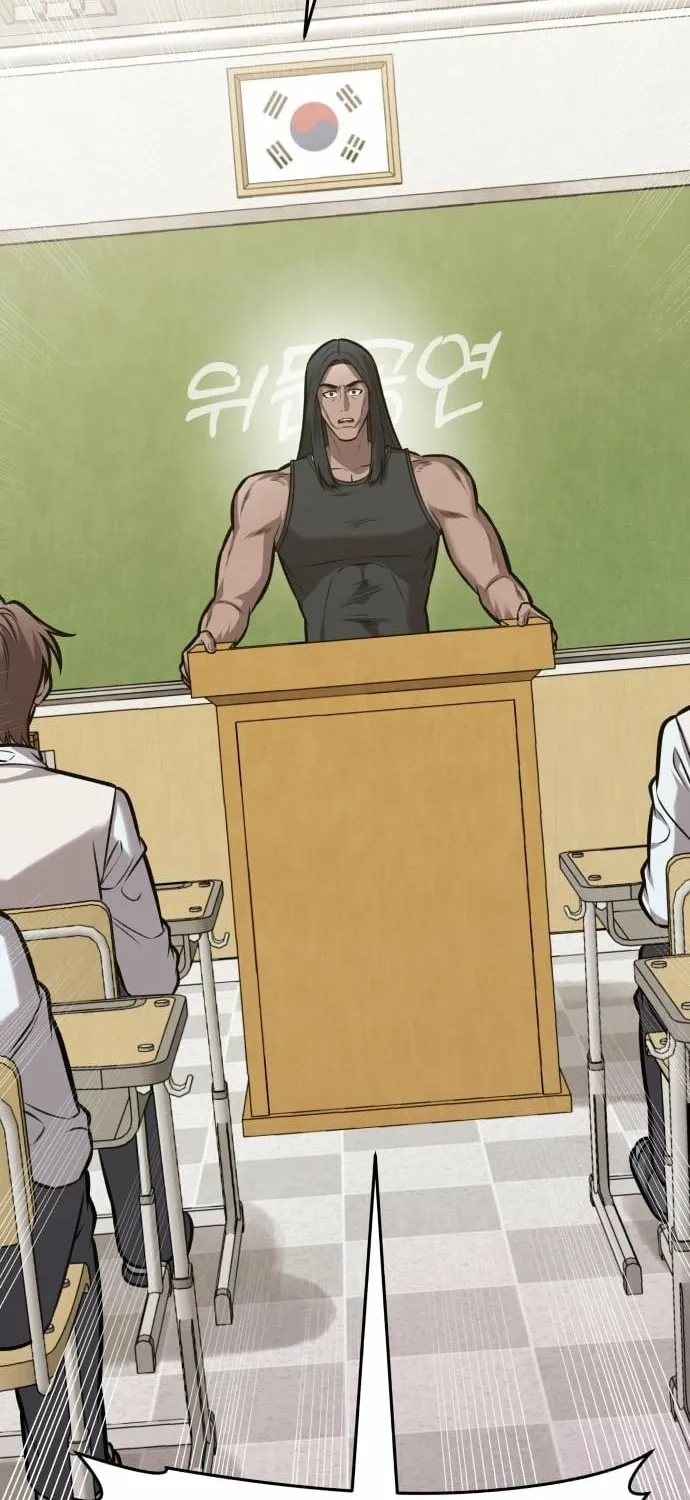 Read The Ugly Killer chapter 22 image 33 on Lezhin