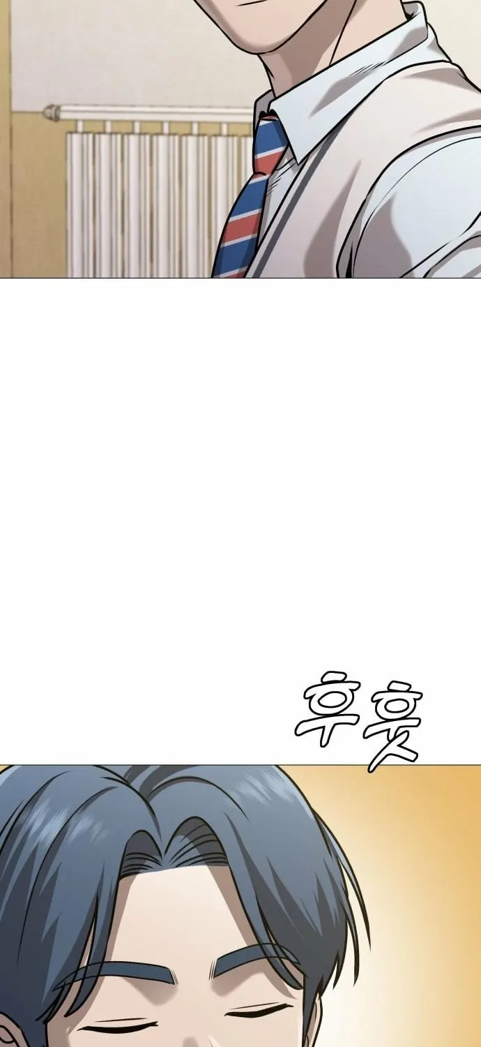 Read The Ugly Killer chapter 22 image 46 on Lezhin