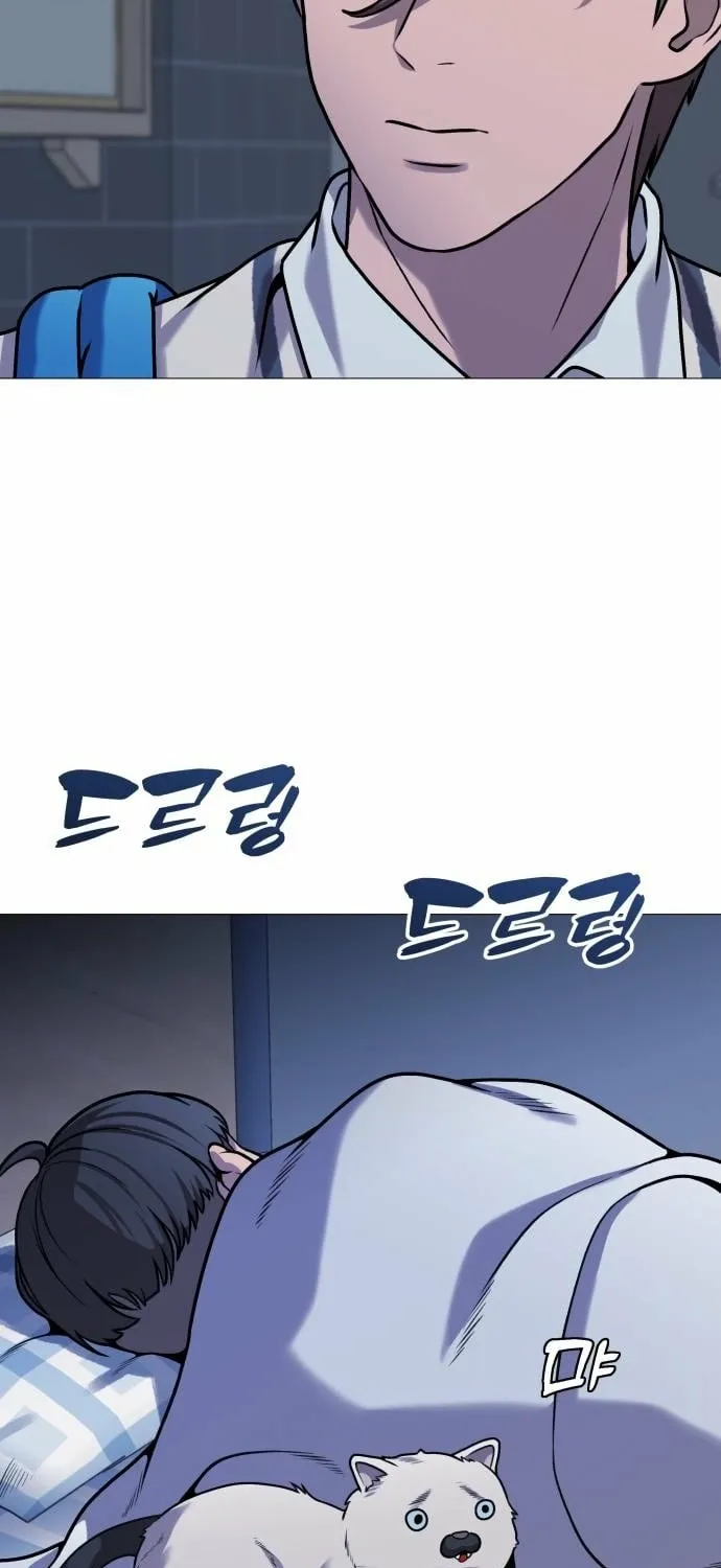 Read The Ugly Killer chapter 22 image 80 on Lezhin