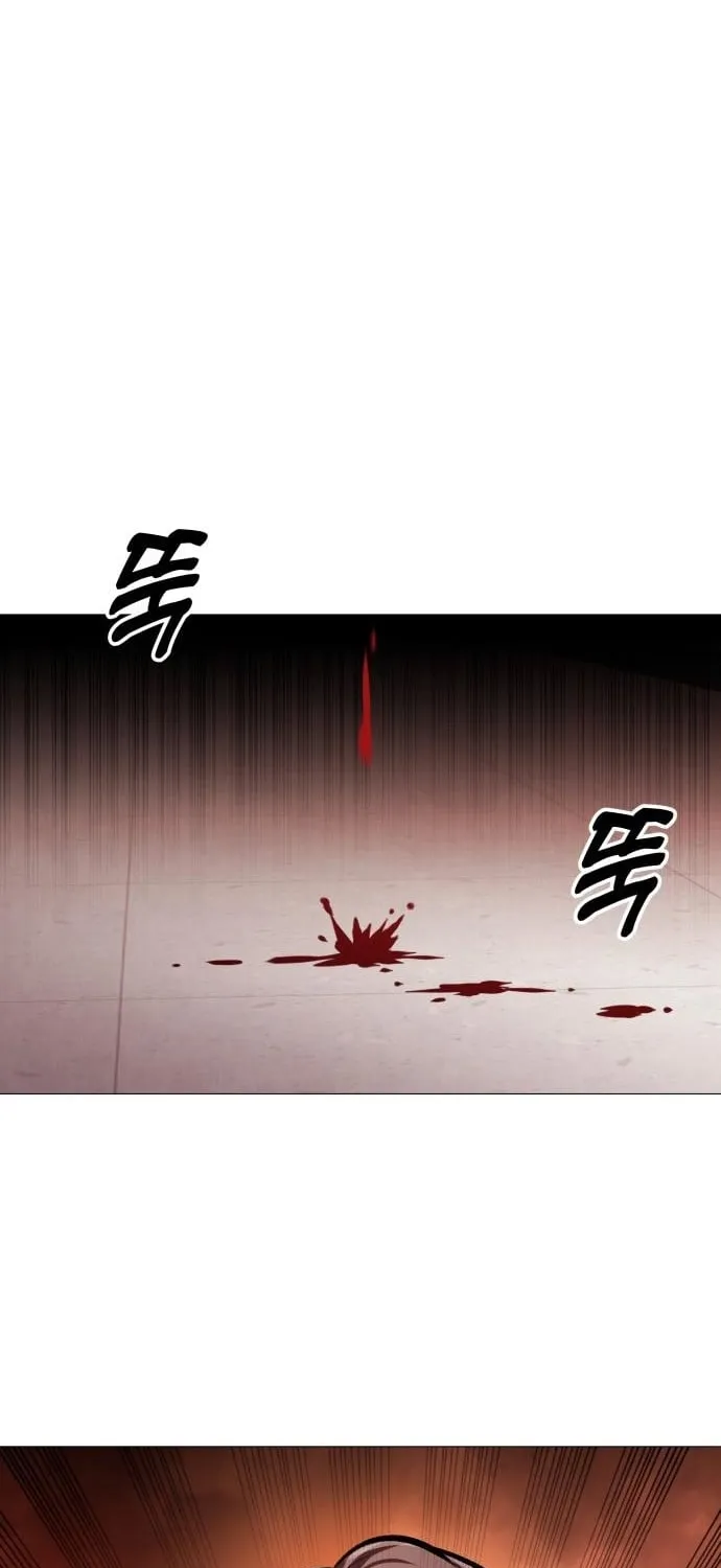 Read The Ugly Killer chapter 23 image 100 on Lezhin