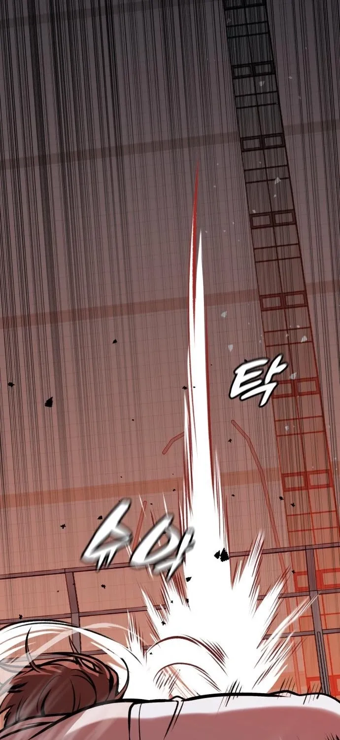 Read The Ugly Killer chapter 23 image 125 on Lezhin
