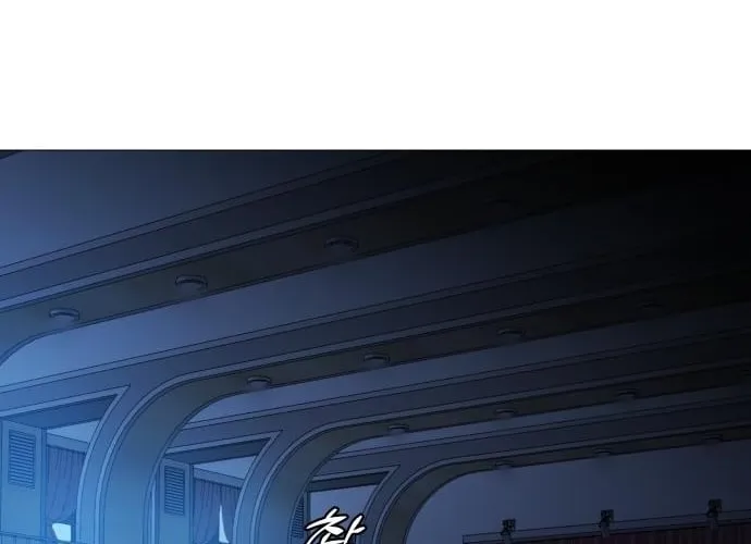 Read The Ugly Killer chapter 23 image 143 on Lezhin