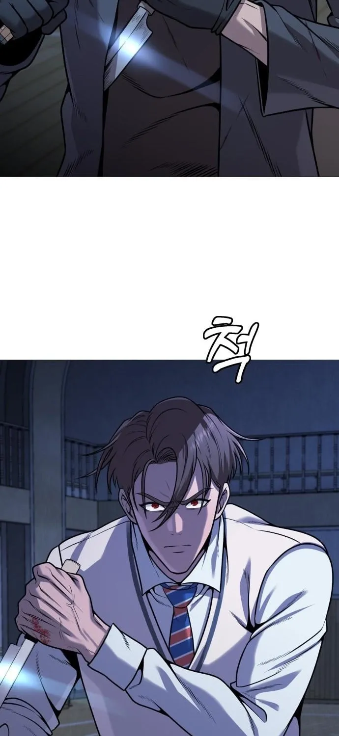 Read The Ugly Killer chapter 23 image 152 on Lezhin