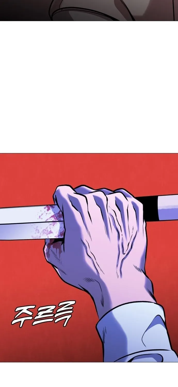 Read The Ugly Killer chapter 23 image 6 on Lezhin