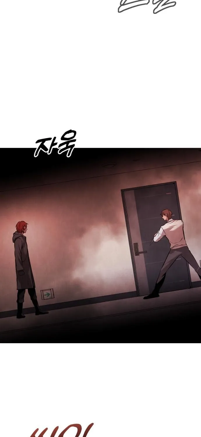 Read The Ugly Killer chapter 23 image 81 on Lezhin