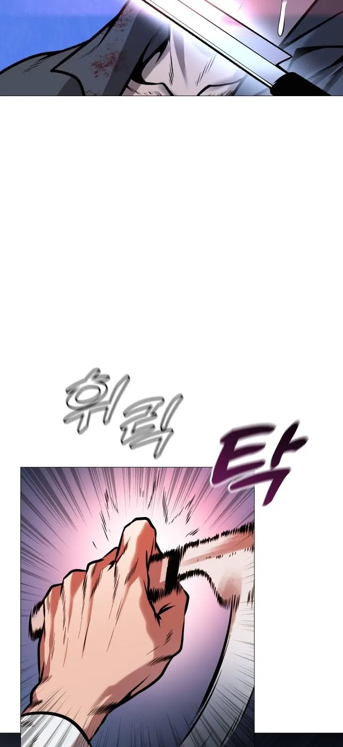 Read The Ugly Killer chapter 24 image 116 on Lezhin