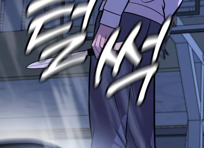 Read The Ugly Killer chapter 24 image 119 on Lezhin