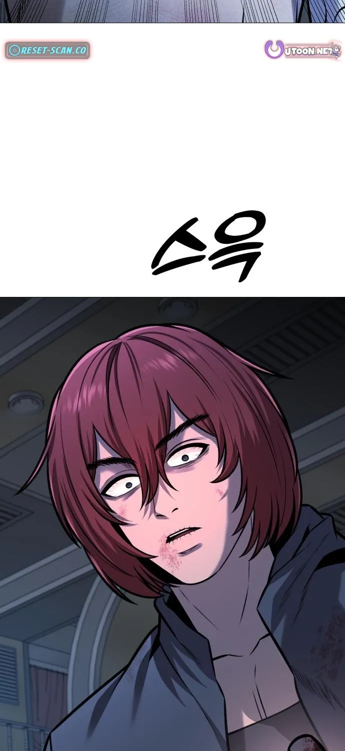 Read The Ugly Killer chapter 24 image 13 on Lezhin