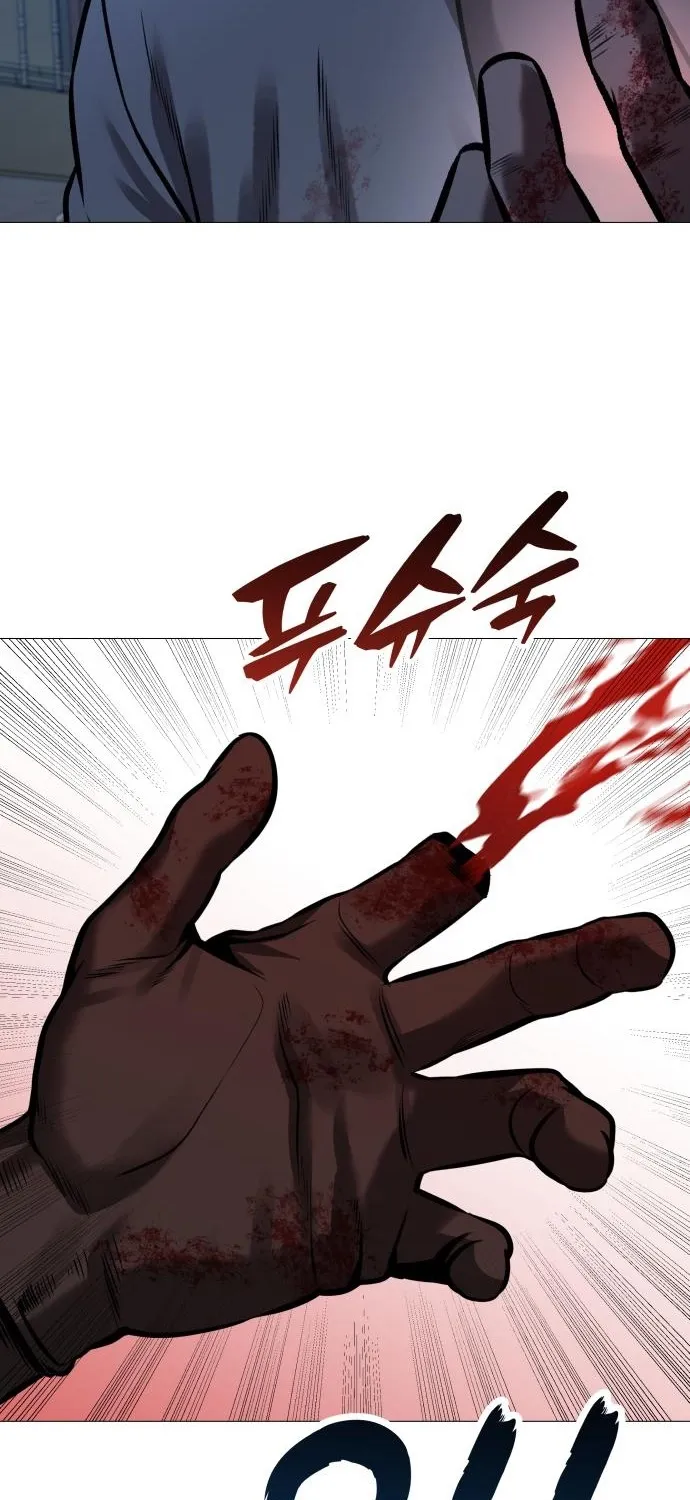 Read The Ugly Killer chapter 24 image 14 on Lezhin