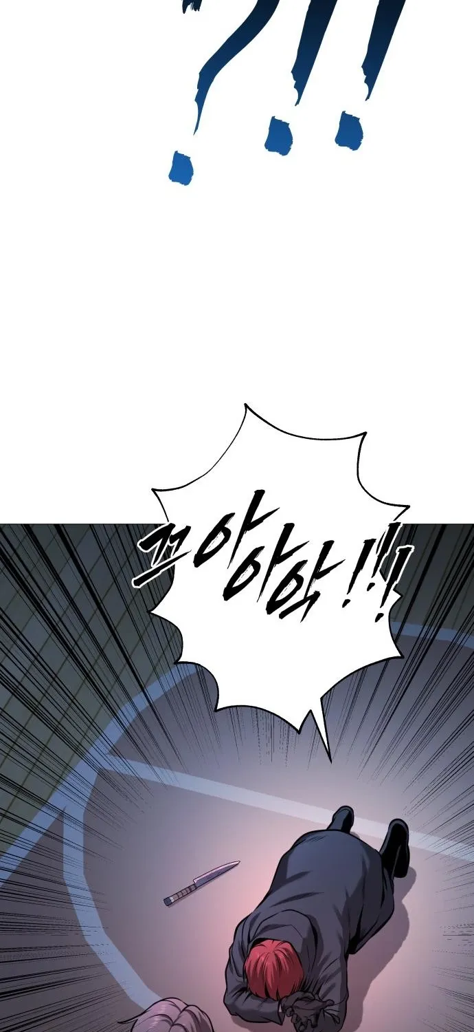 Read The Ugly Killer chapter 24 image 15 on Lezhin