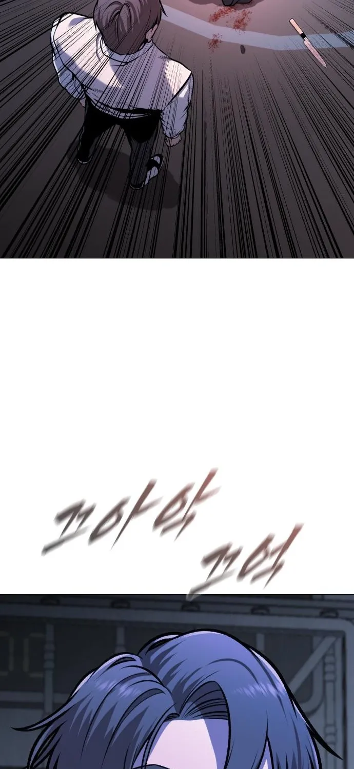 Read The Ugly Killer chapter 24 image 16 on Lezhin