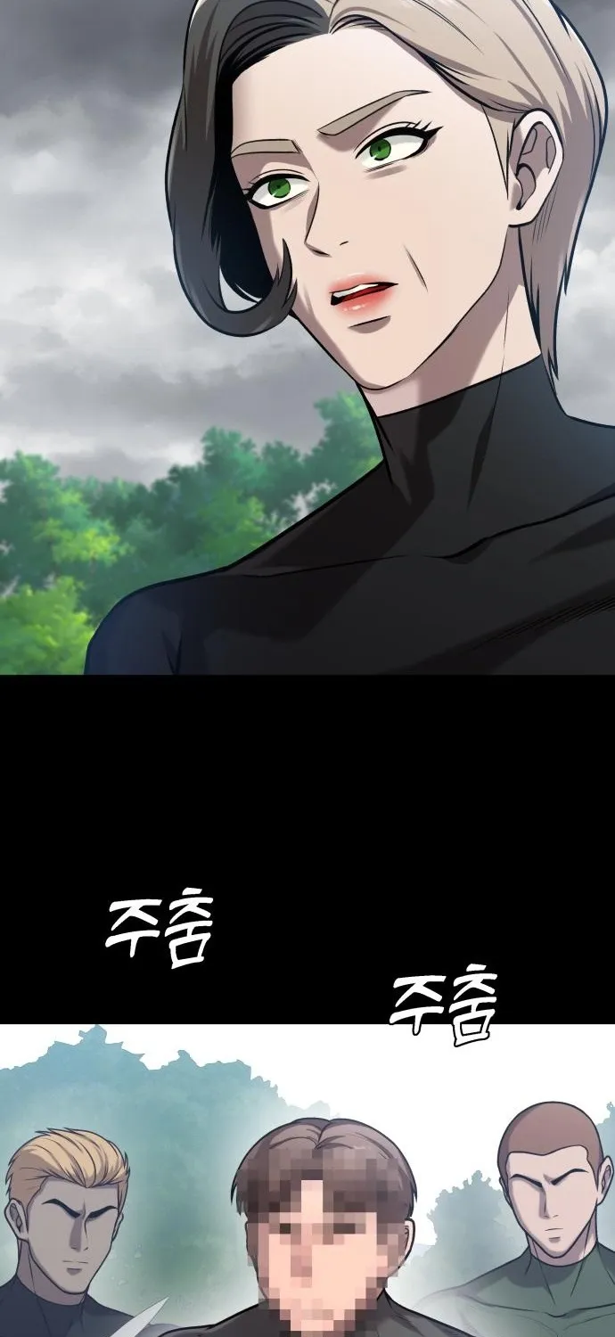 Read The Ugly Killer chapter 24 image 20 on Lezhin