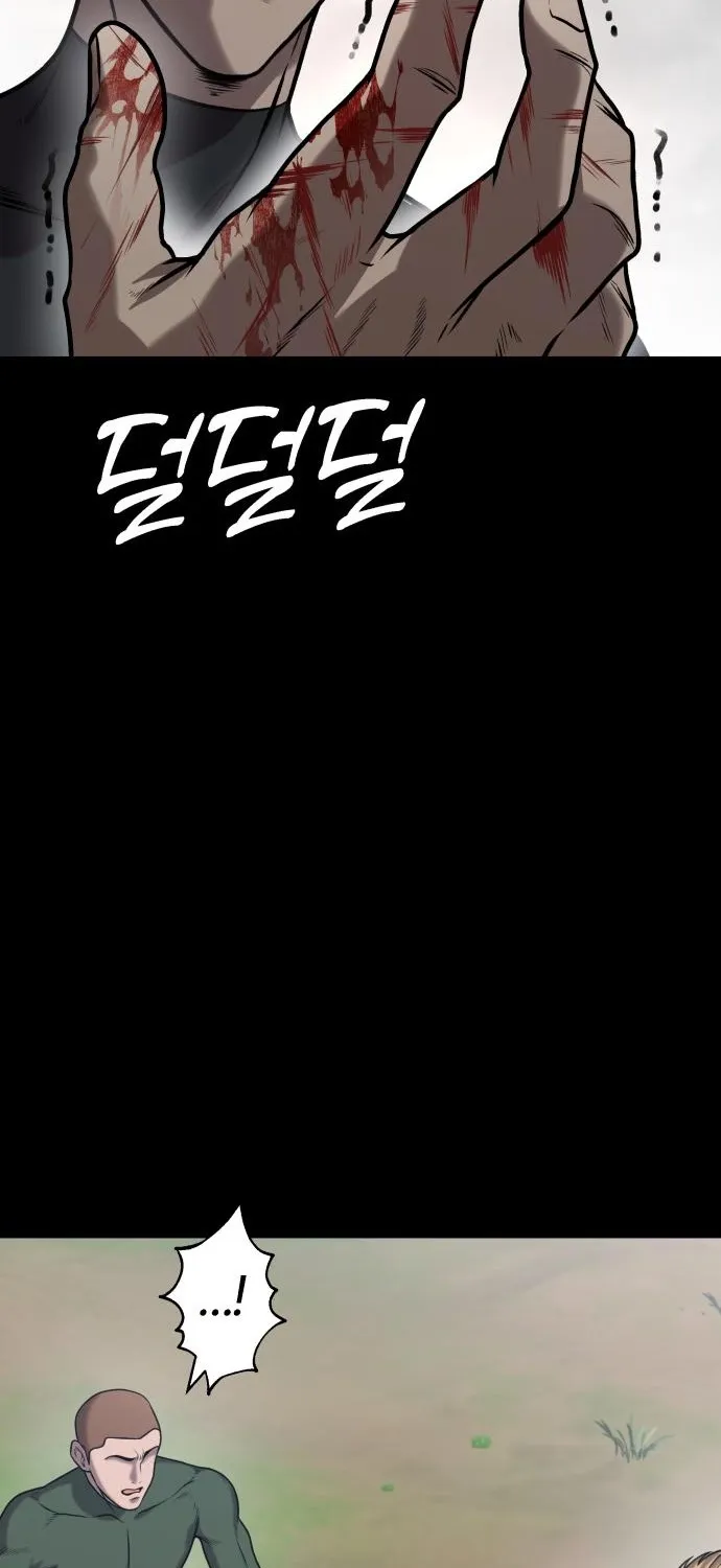 Read The Ugly Killer chapter 24 image 34 on Lezhin