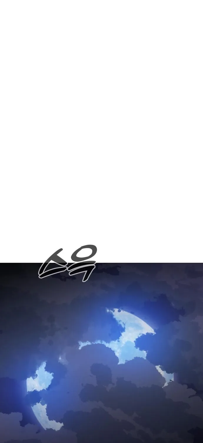 Read The Ugly Killer chapter 24 image 64 on Lezhin