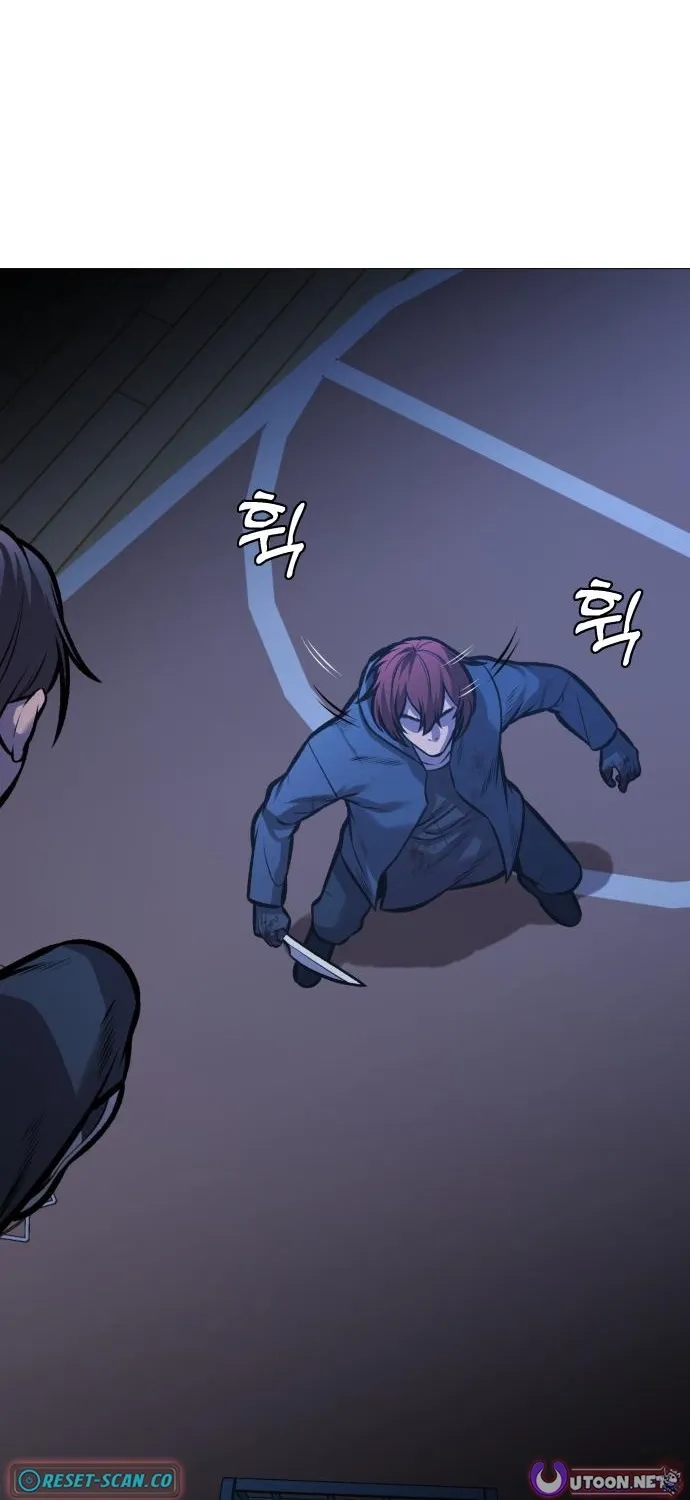 Read The Ugly Killer chapter 24 image 80 on Lezhin