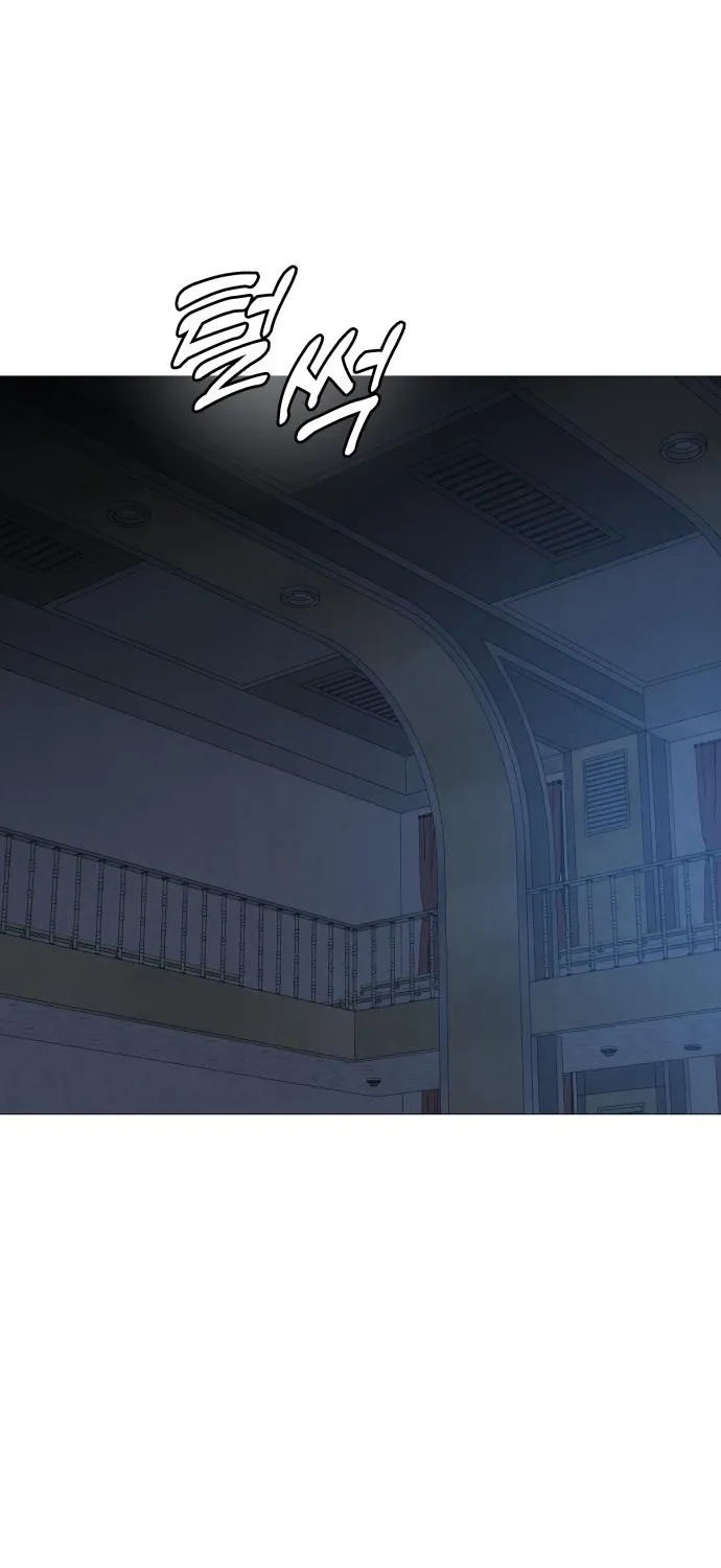 Read The Ugly Killer chapter 24 image 9 on Lezhin