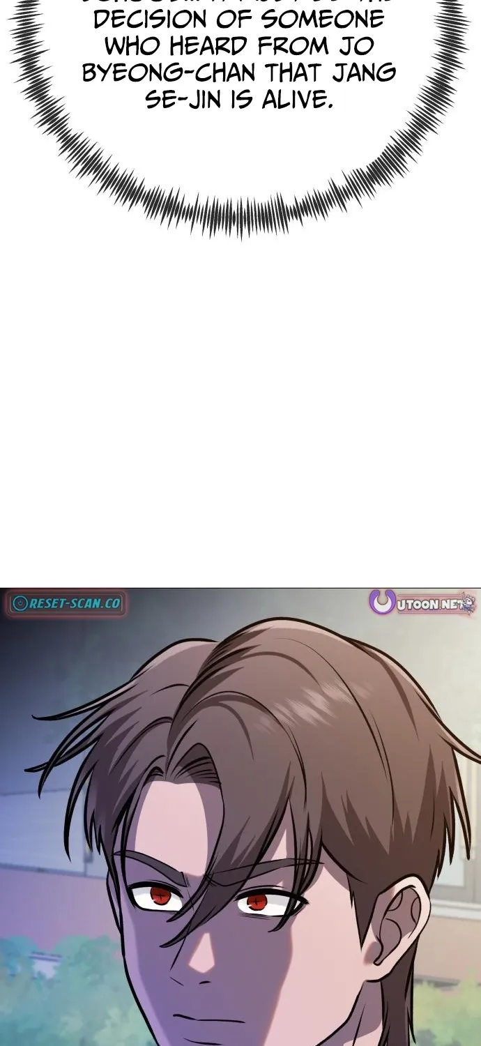 Read The Ugly Killer chapter 25 image 108 on Lezhin