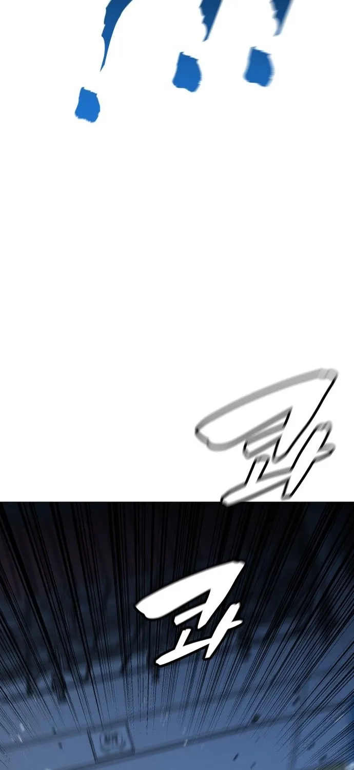 Read The Ugly Killer chapter 25 image 14 on Lezhin