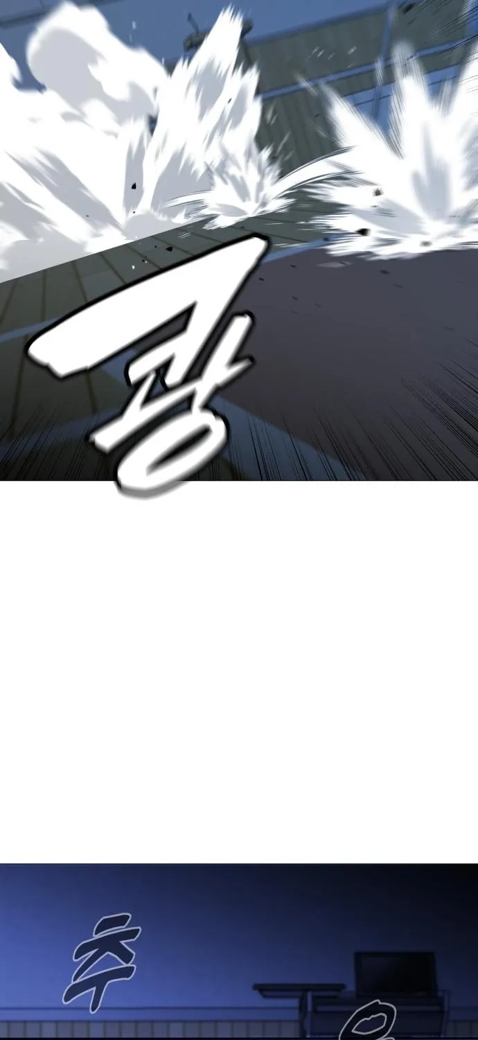 Read The Ugly Killer chapter 25 image 15 on Lezhin