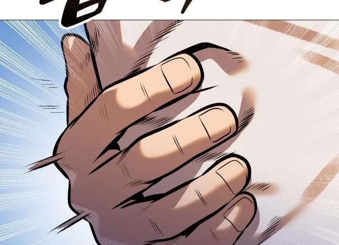 Read The Ugly Killer chapter 25 image 23 on Lezhin