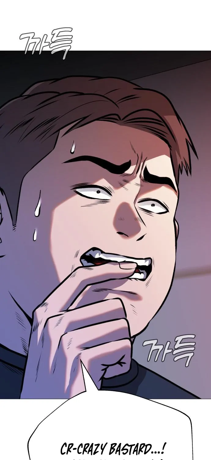 Read The Ugly Killer chapter 25 image 37 on Lezhin
