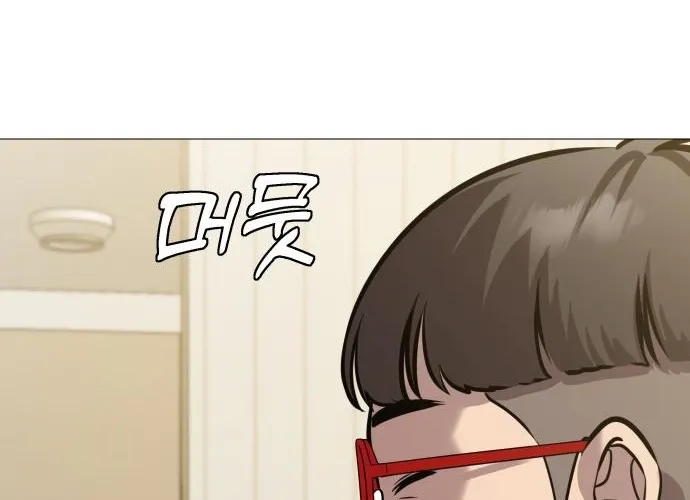 Read The Ugly Killer chapter 25 image 83 on Lezhin