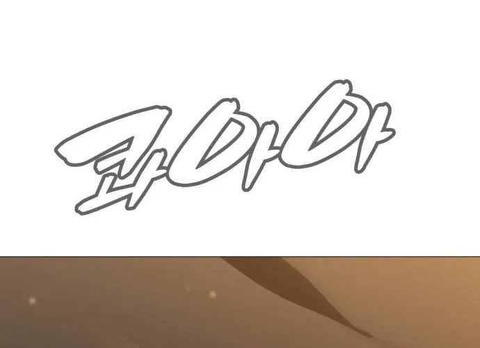Read The Ugly Killer chapter 26 image 115 on Lezhin