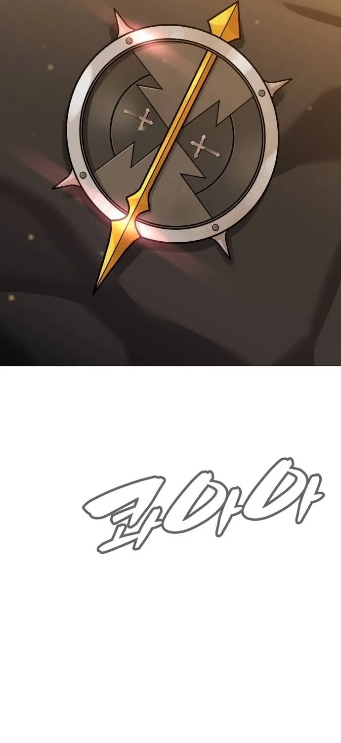 Read The Ugly Killer chapter 26 image 116 on Lezhin