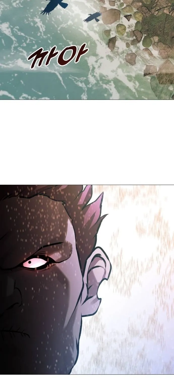 Read The Ugly Killer chapter 26 image 121 on Lezhin