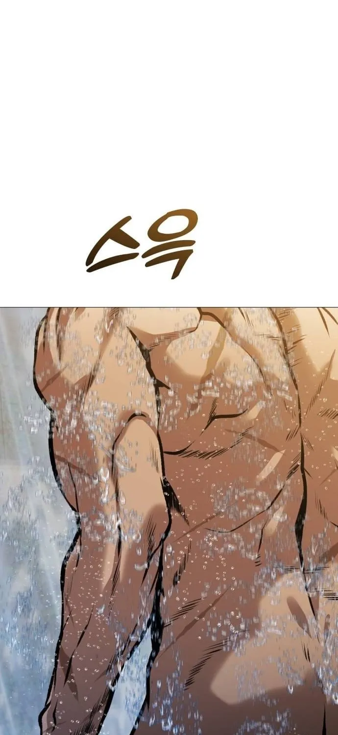 Read The Ugly Killer chapter 26 image 122 on Lezhin