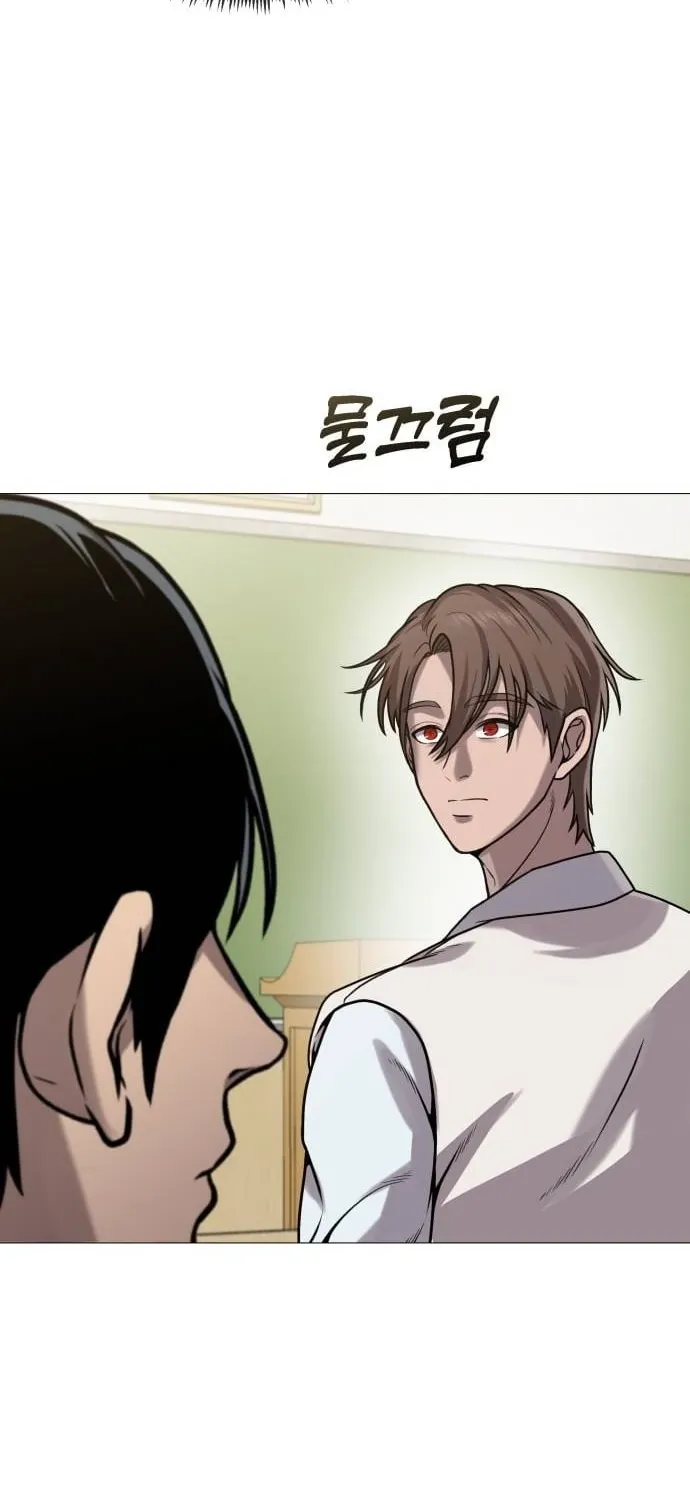 Read The Ugly Killer chapter 26 image 57 on Lezhin