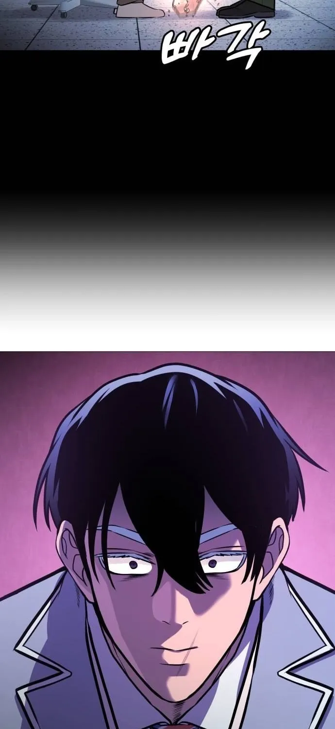 Read The Ugly Killer chapter 26 image 70 on Lezhin