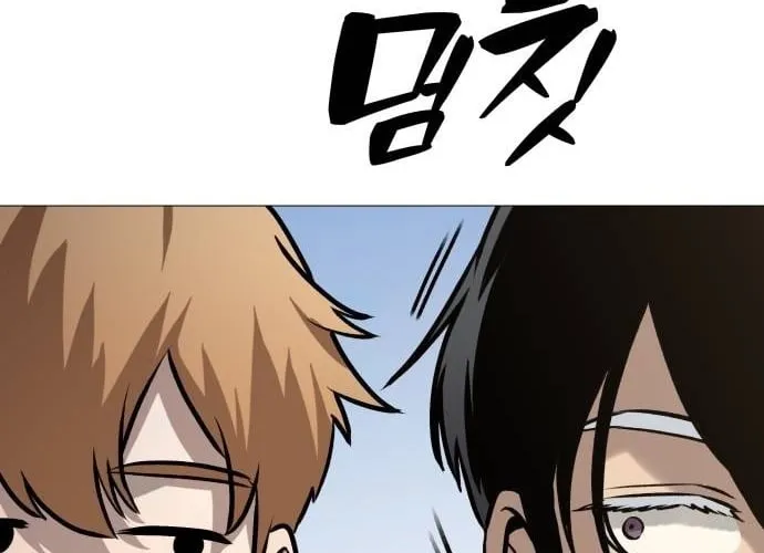 Read The Ugly Killer chapter 26 image 75 on Lezhin