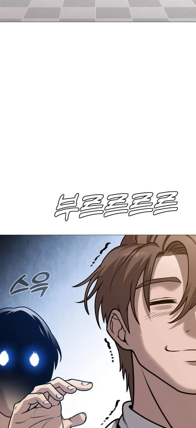 Read The Ugly Killer chapter 26 image 82 on Lezhin