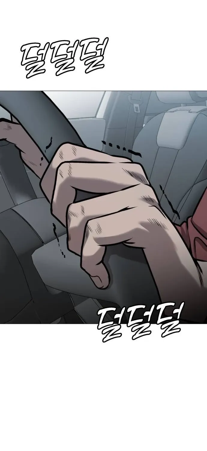 Read The Ugly Killer chapter 27 image 109 on Lezhin