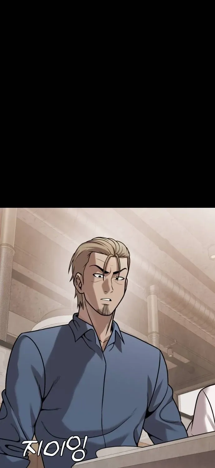 Read The Ugly Killer chapter 27 image 12 on Lezhin