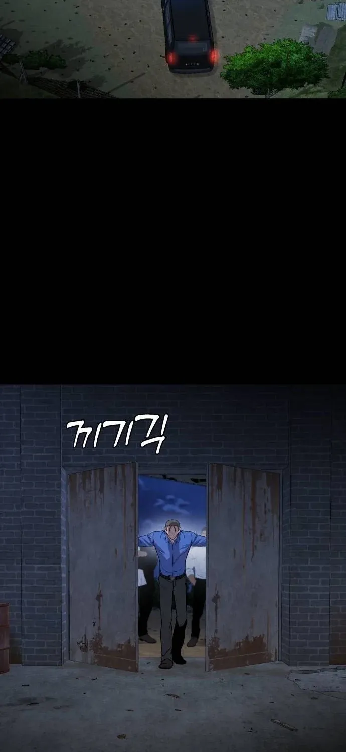 Read The Ugly Killer chapter 27 image 2 on Lezhin
