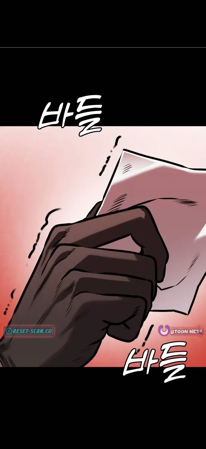 Read The Ugly Killer chapter 27 image 30 on Lezhin