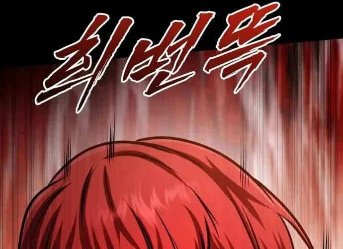 Read The Ugly Killer chapter 27 image 31 on Lezhin