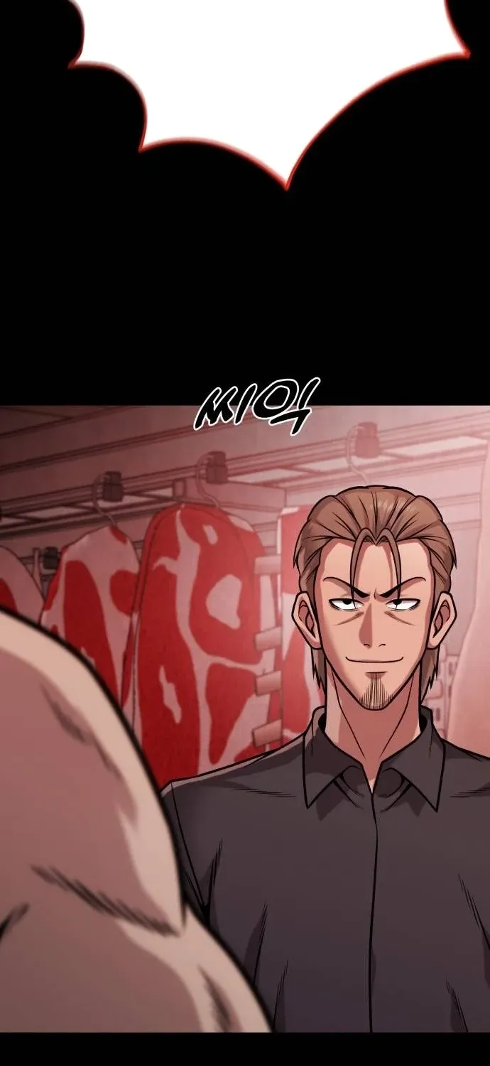 Read The Ugly Killer chapter 27 image 33 on Lezhin