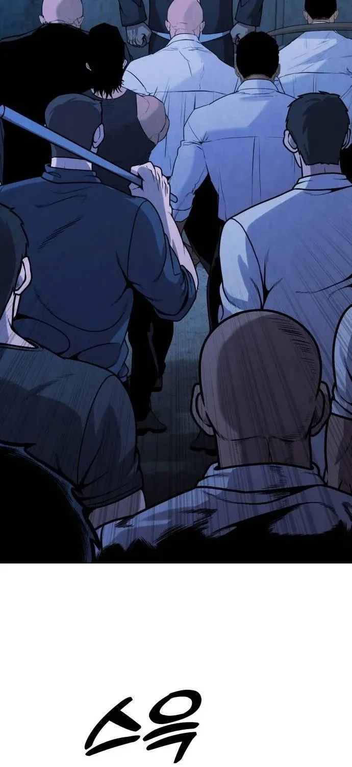 Read The Ugly Killer chapter 27 image 69 on Lezhin
