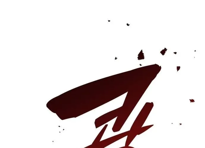 Read The Ugly Killer chapter 27 image 75 on Lezhin