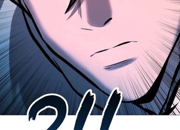 Read The Ugly Killer chapter 28 image 115 on Lezhin