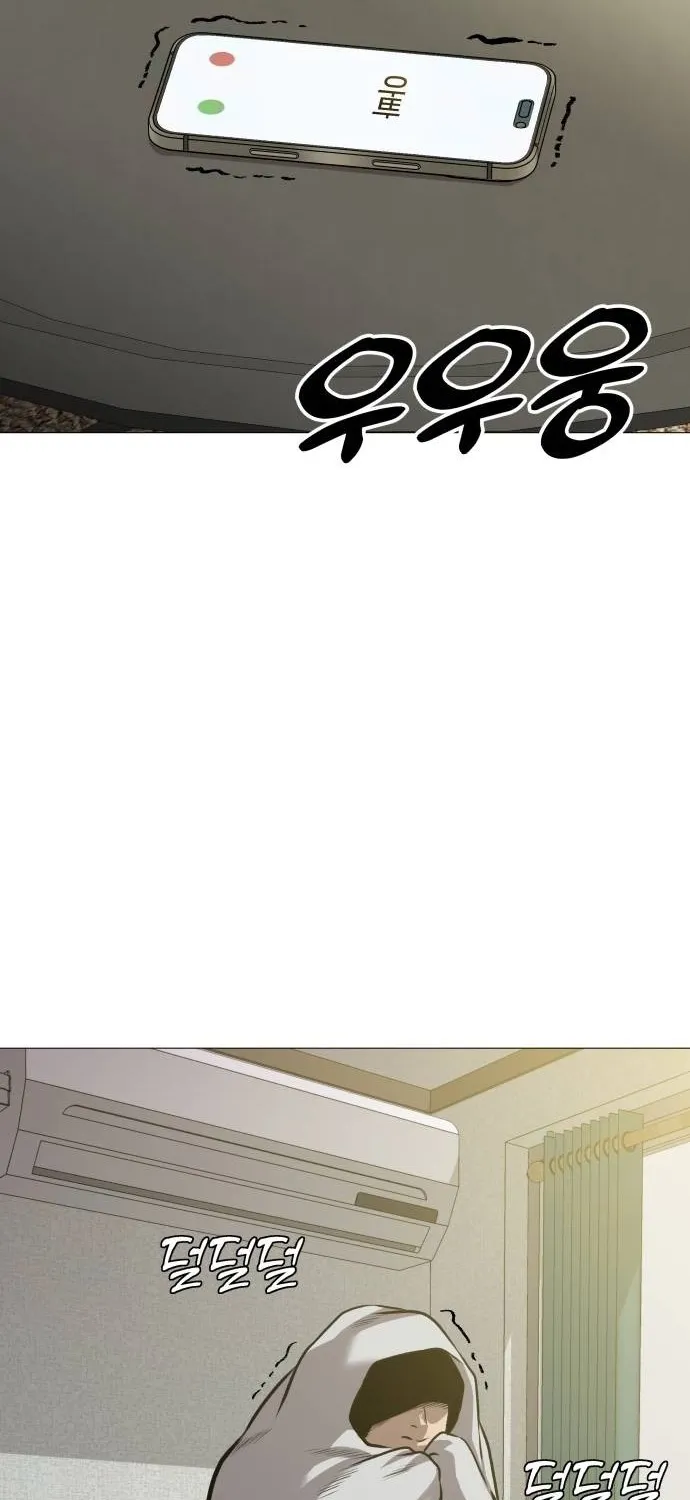 Read The Ugly Killer chapter 28 image 2 on Lezhin