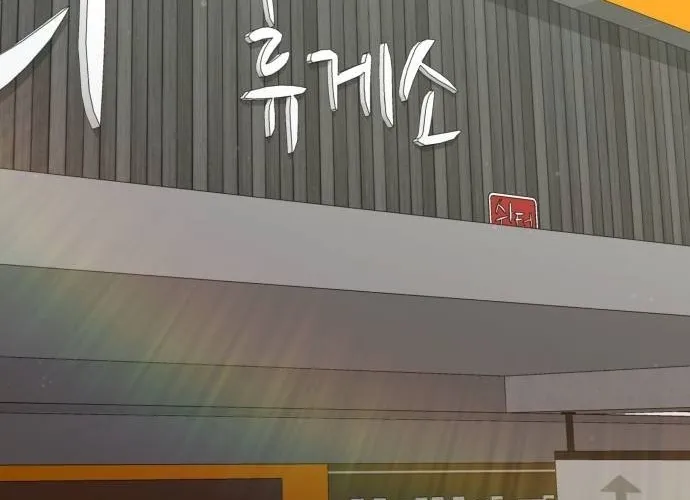 Read The Ugly Killer chapter 28 image 27 on Lezhin