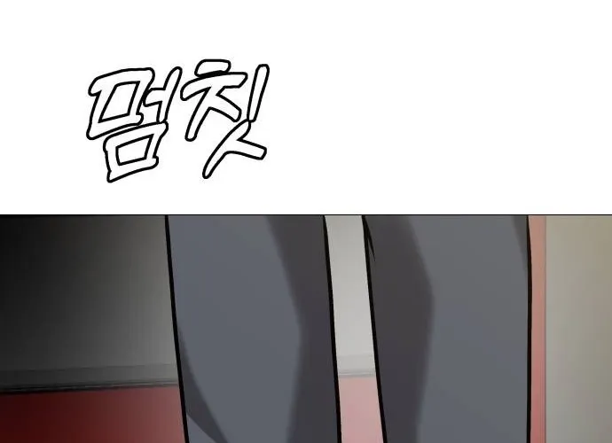Read The Ugly Killer chapter 28 image 39 on Lezhin