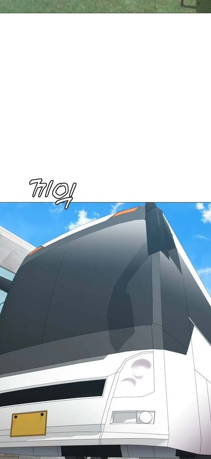 Read The Ugly Killer chapter 28 image 50 on Lezhin