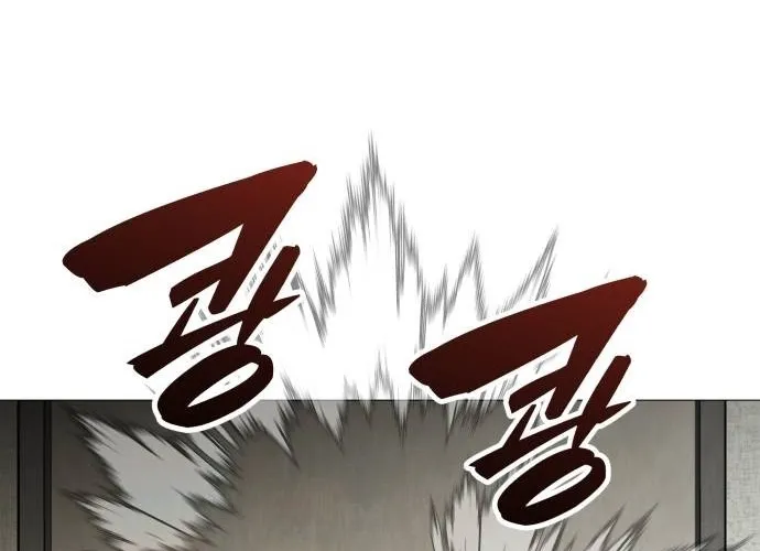 Read The Ugly Killer chapter 28 image 7 on Lezhin