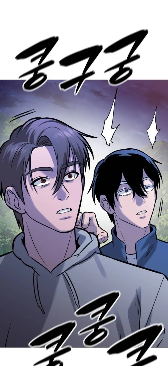 Read The Ugly Killer chapter 28 image 76 on Lezhin
