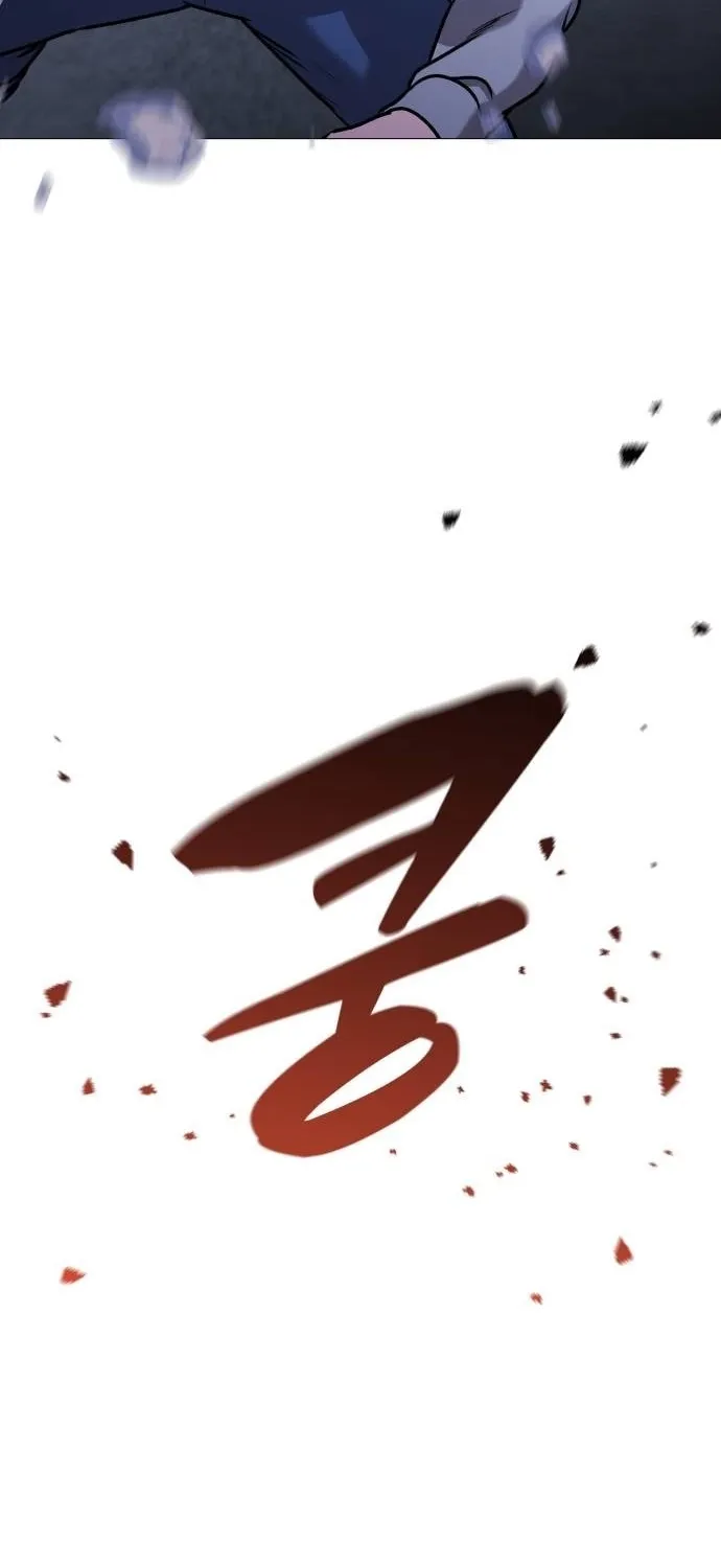 Read The Ugly Killer chapter 28 image 80 on Lezhin